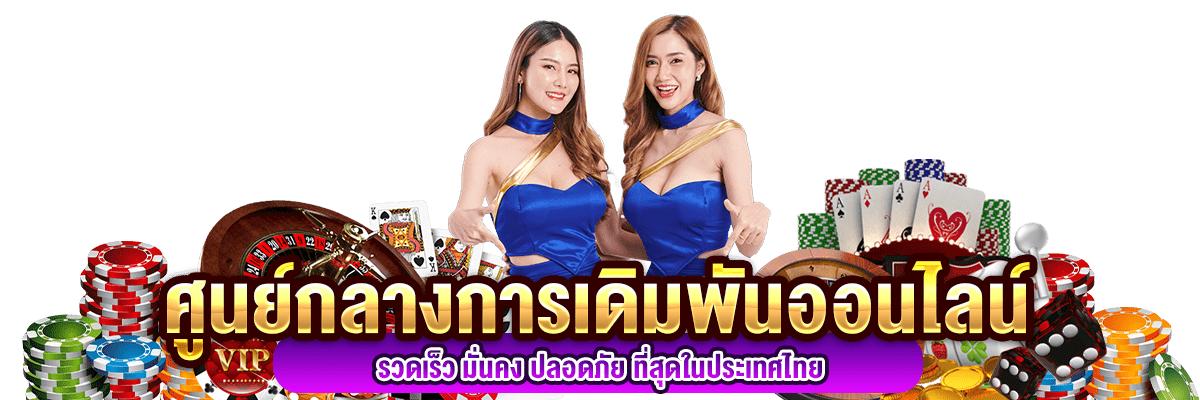 sky78 แพลตฟอร์มเดิมพันออนไลน์ระดับพรีเมียมครบจบในที่เดียว